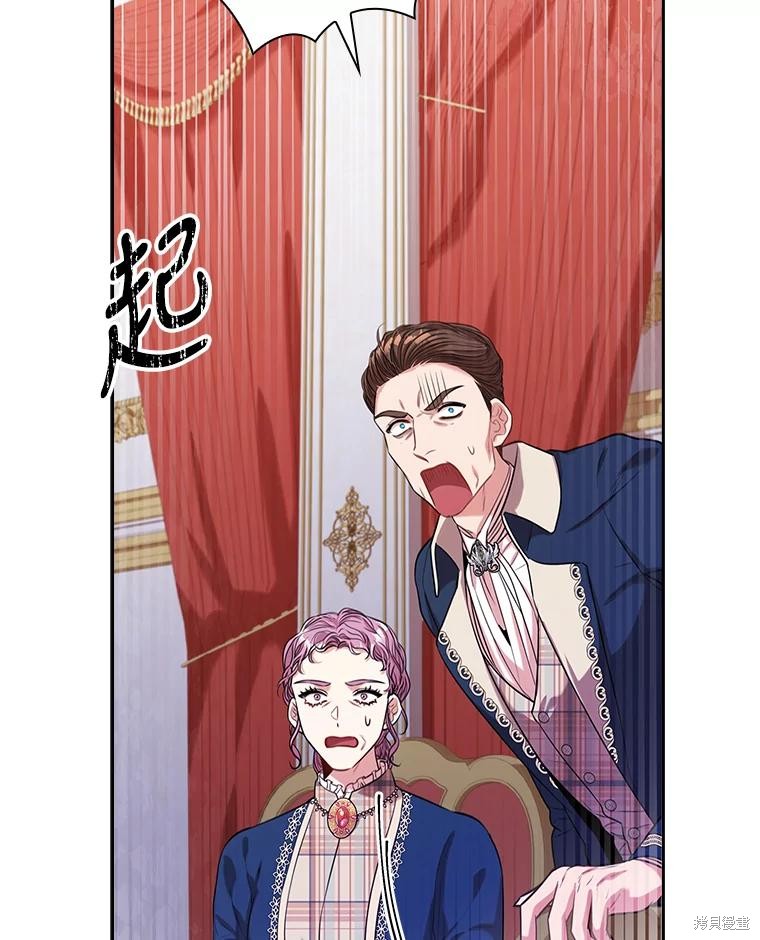 第75话118
