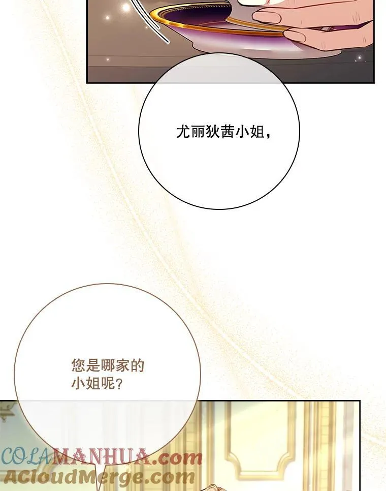 98.单独约会68