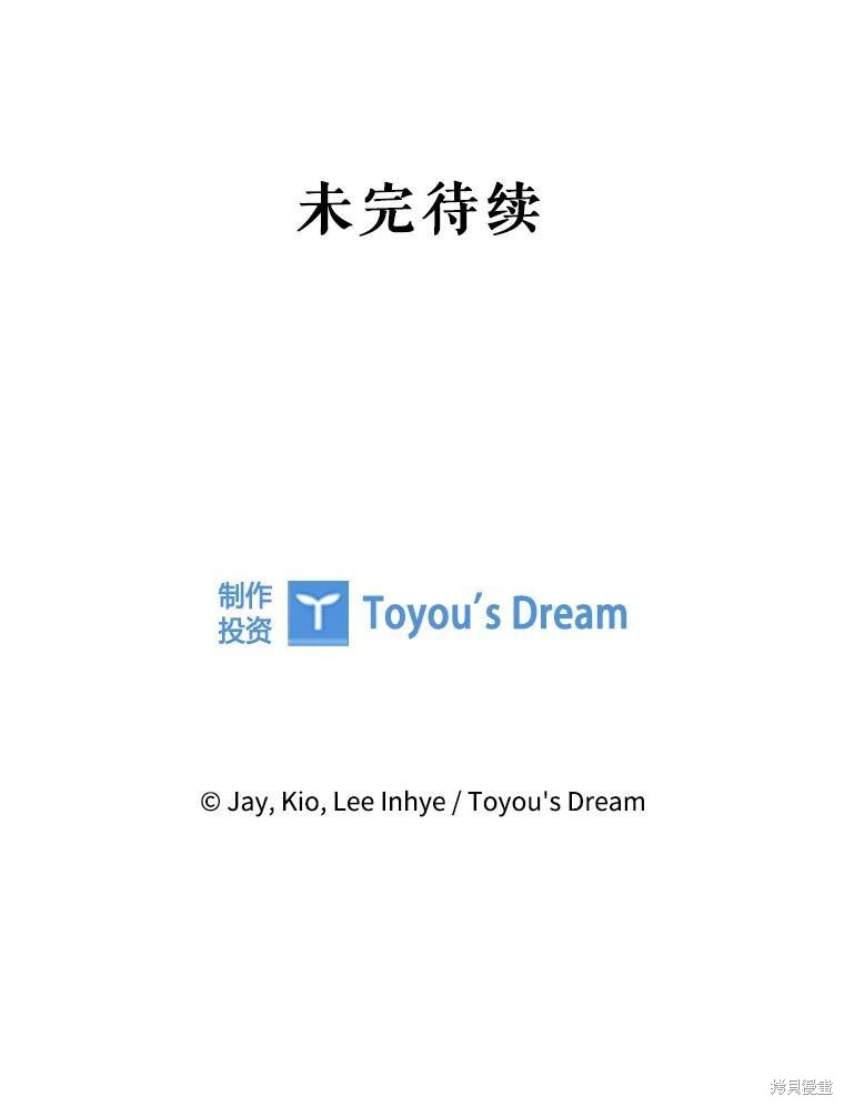 第89话128