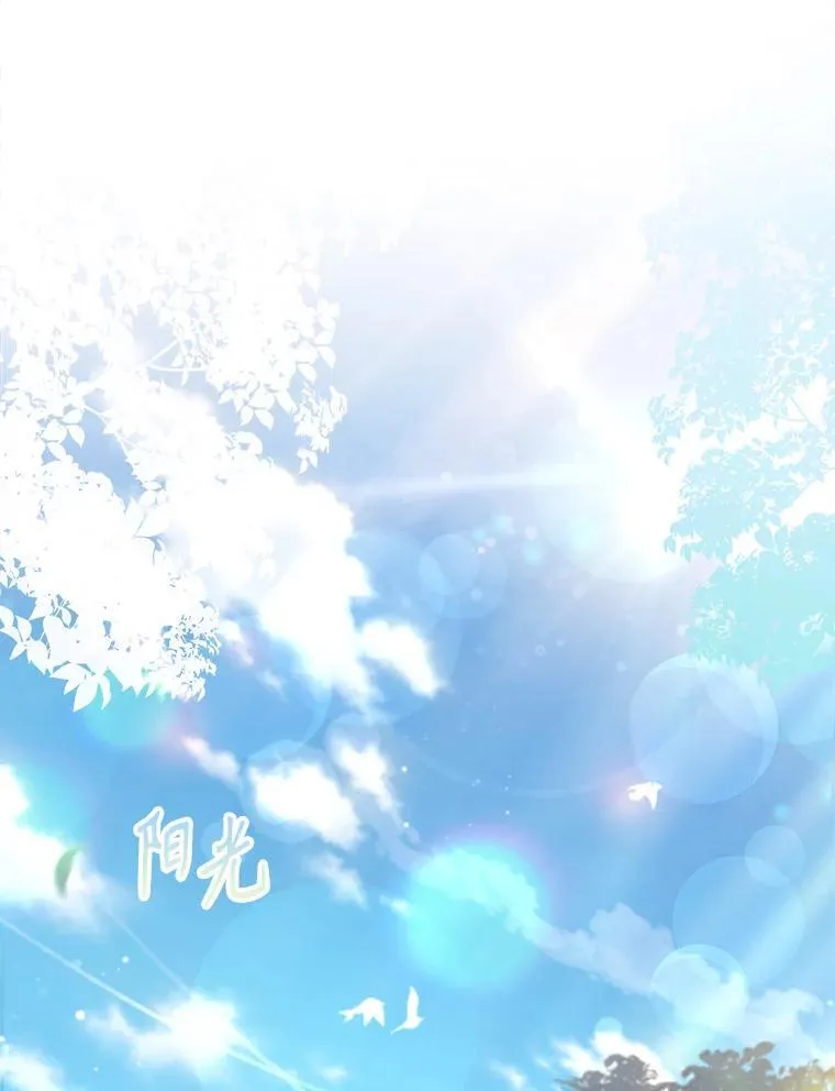 94.威胁79