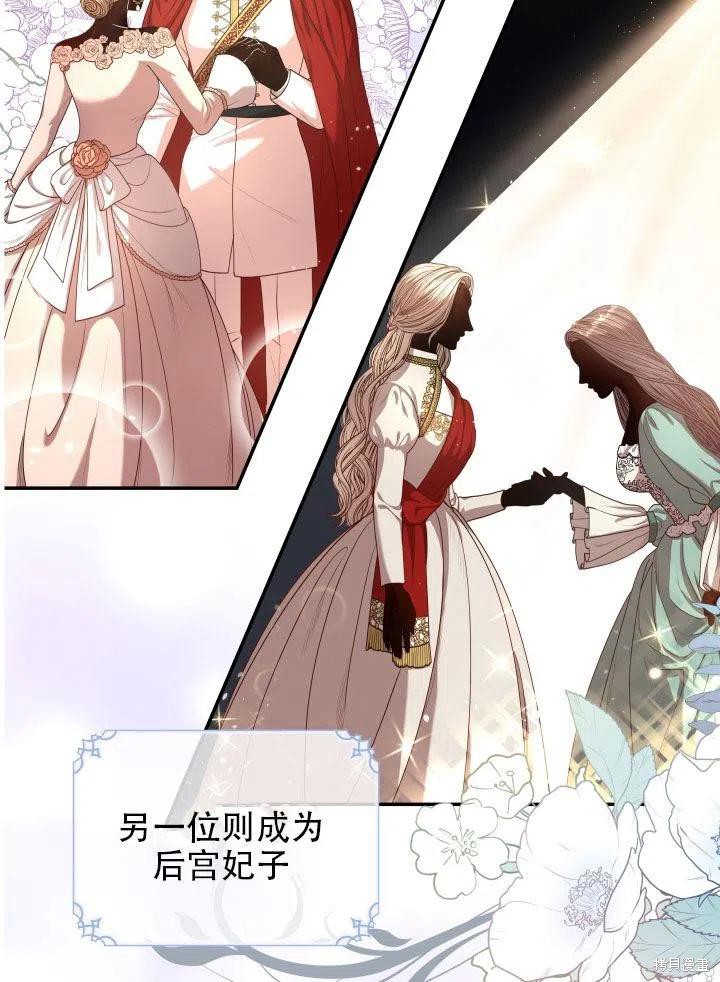 第38话35