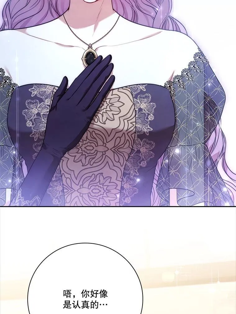 101.邀请共舞78