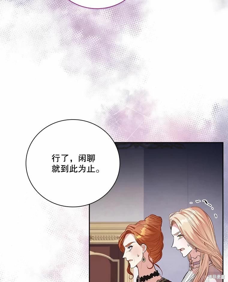 第62话31