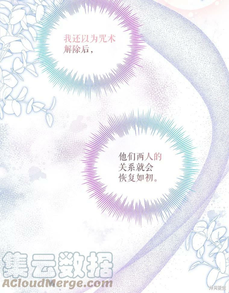 第73话128