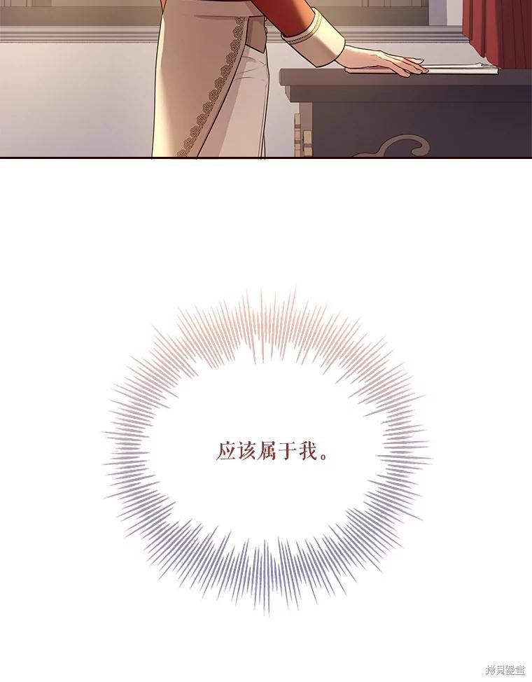 第79话111