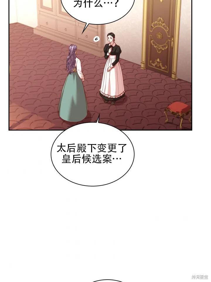 第43话74