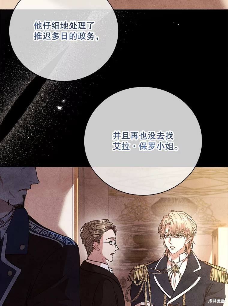 第73话11