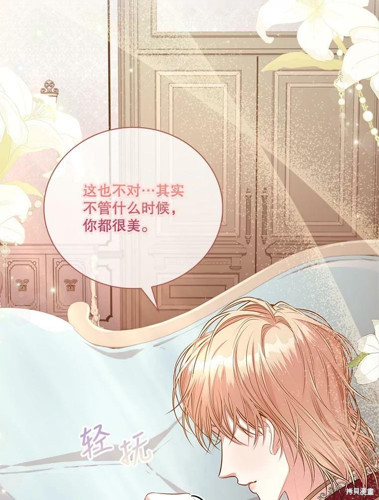 第57话68
