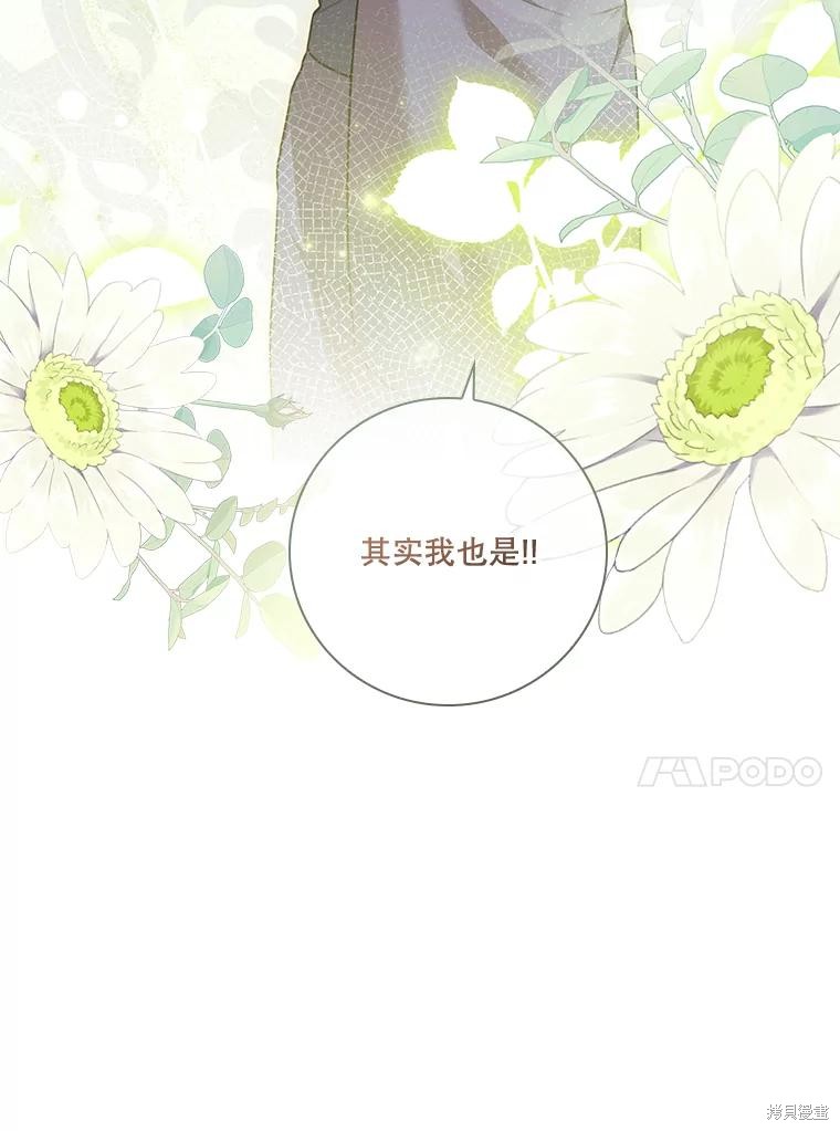 第85话45