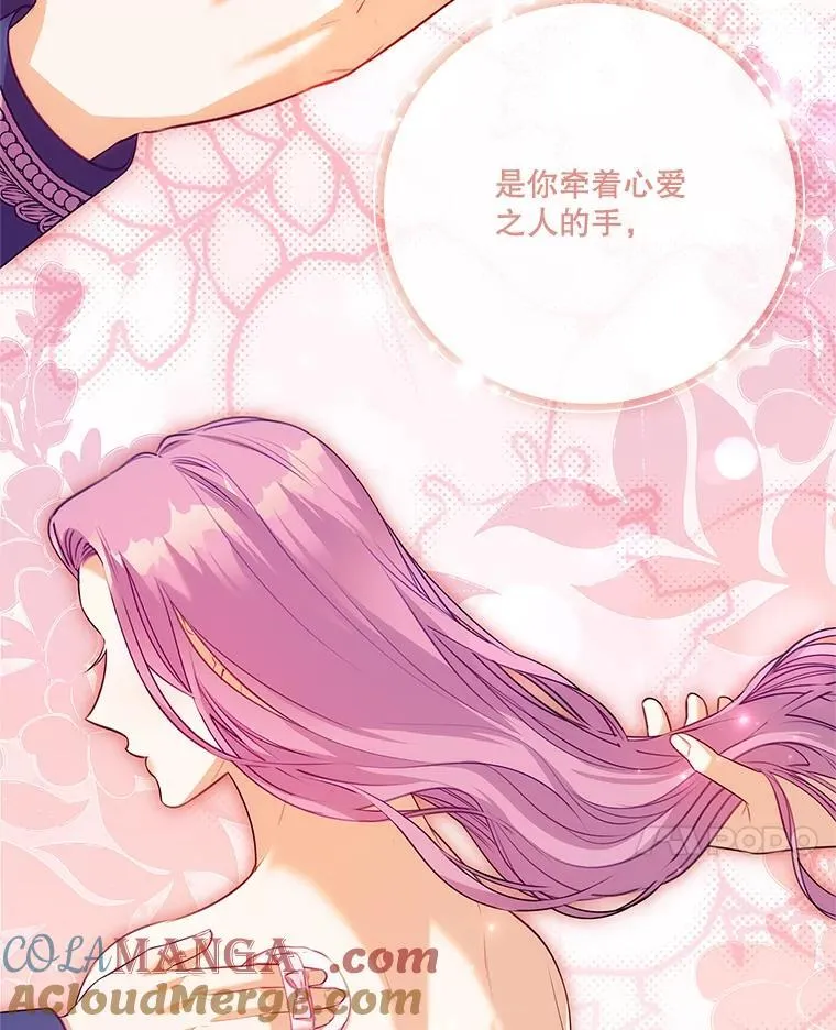 102.婚礼出意外40