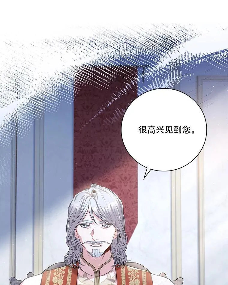 94.威胁2