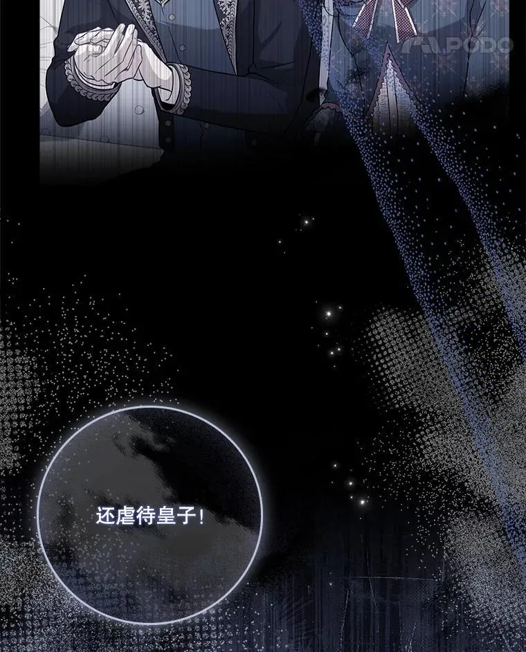 96.角色扮演103