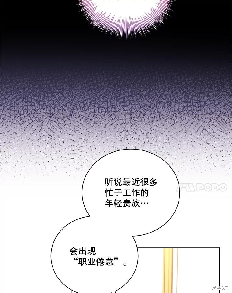 第74话54
