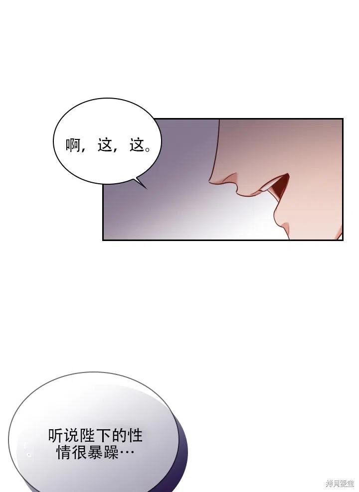 第40话78