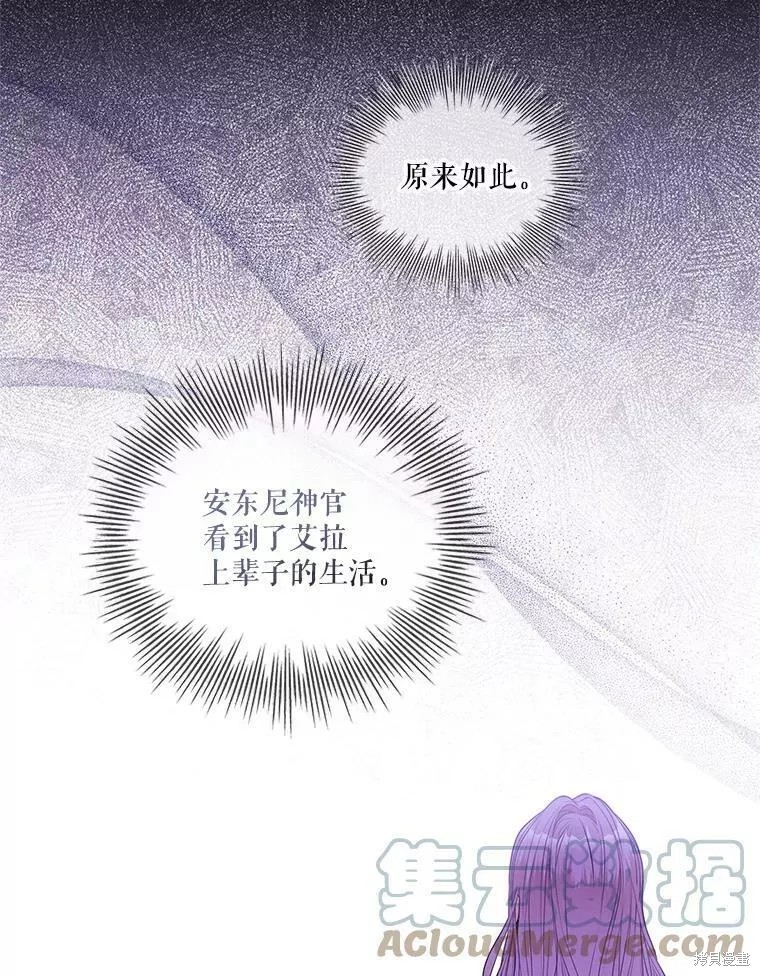 第70话68