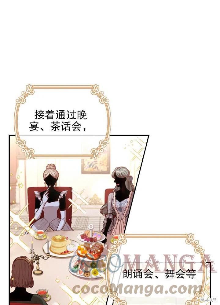 第51话12