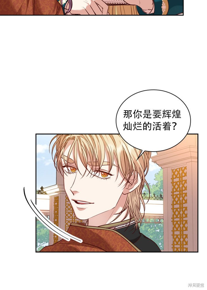 第28话80