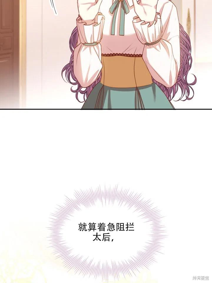 第44话46