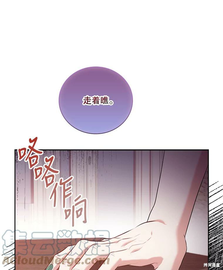 第73话44