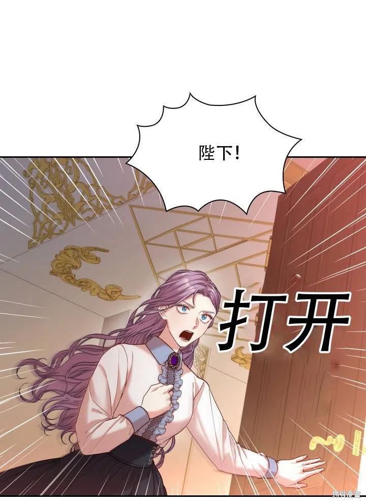 第37话29