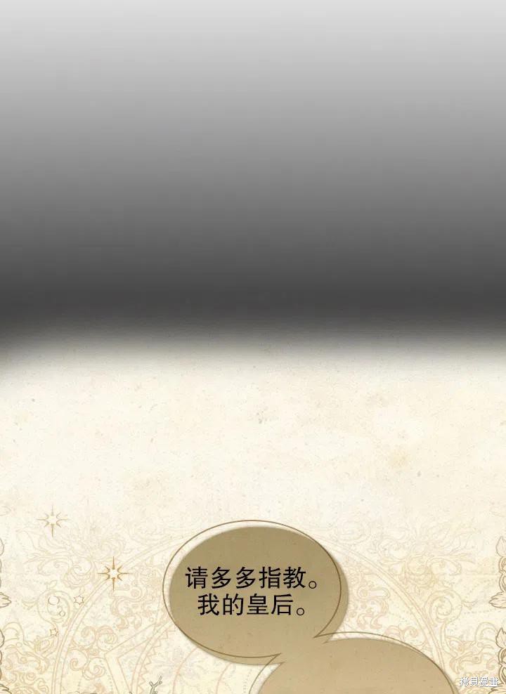 第47话8