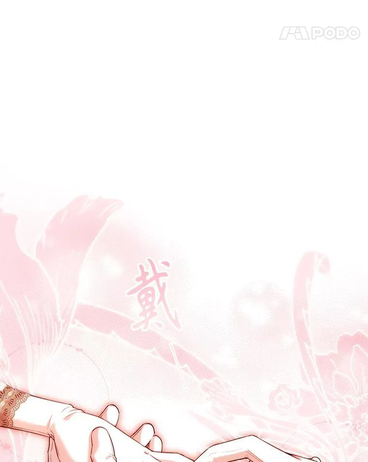 110.结为夫妻（正文完）114