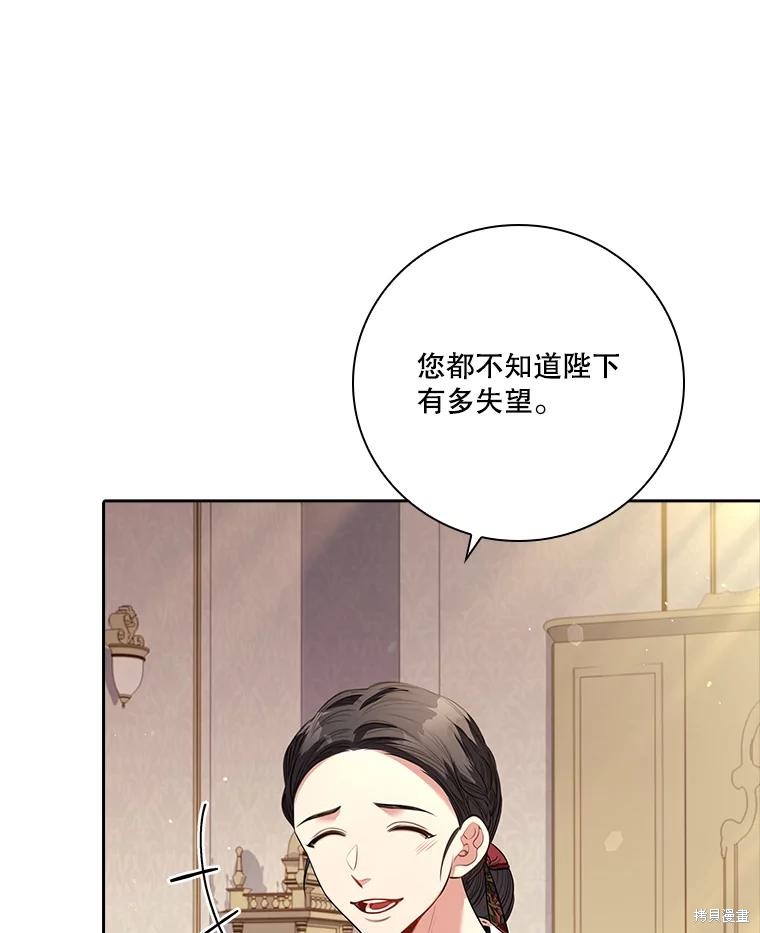 第80话89