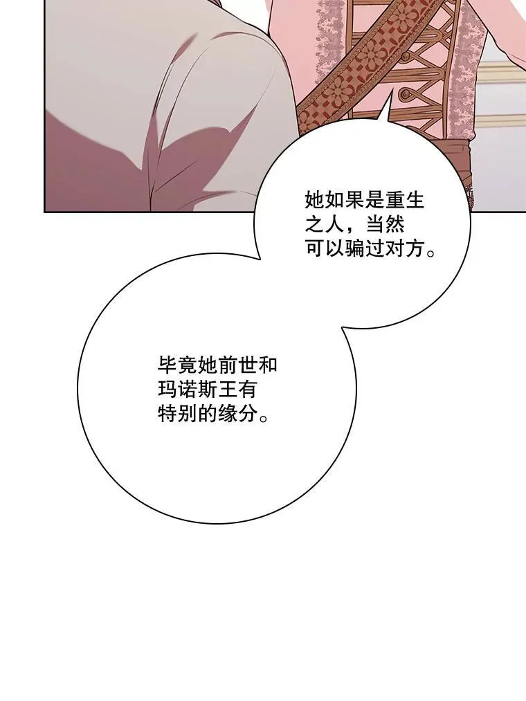 102.婚礼出意外79
