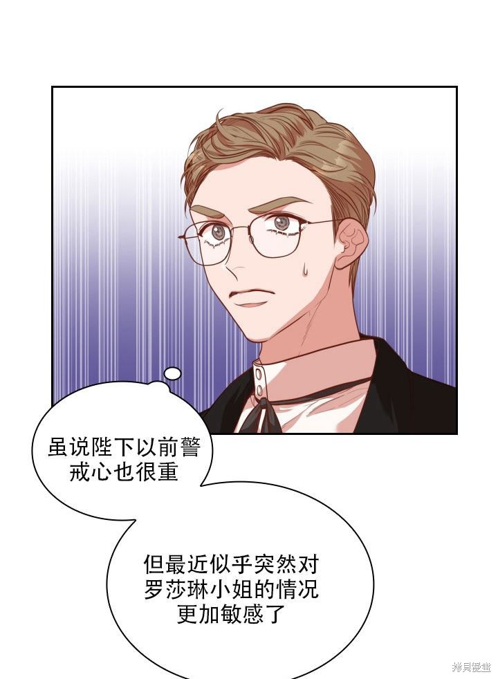 第36话77