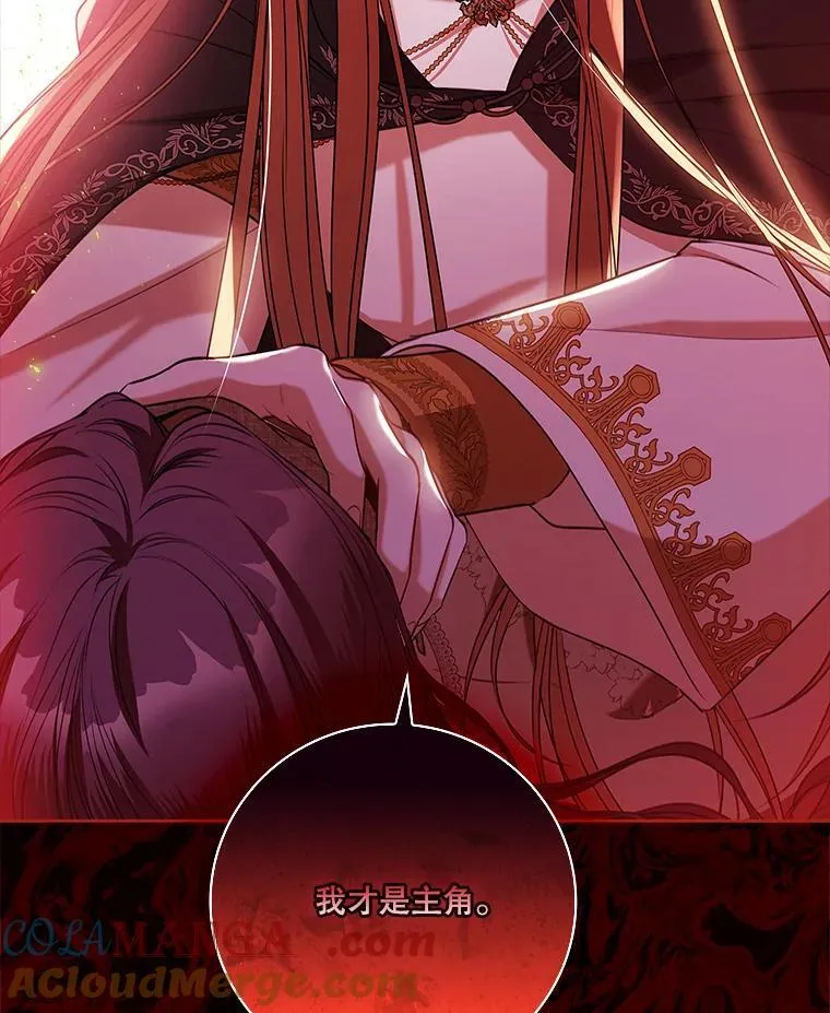 104.撕破脸124