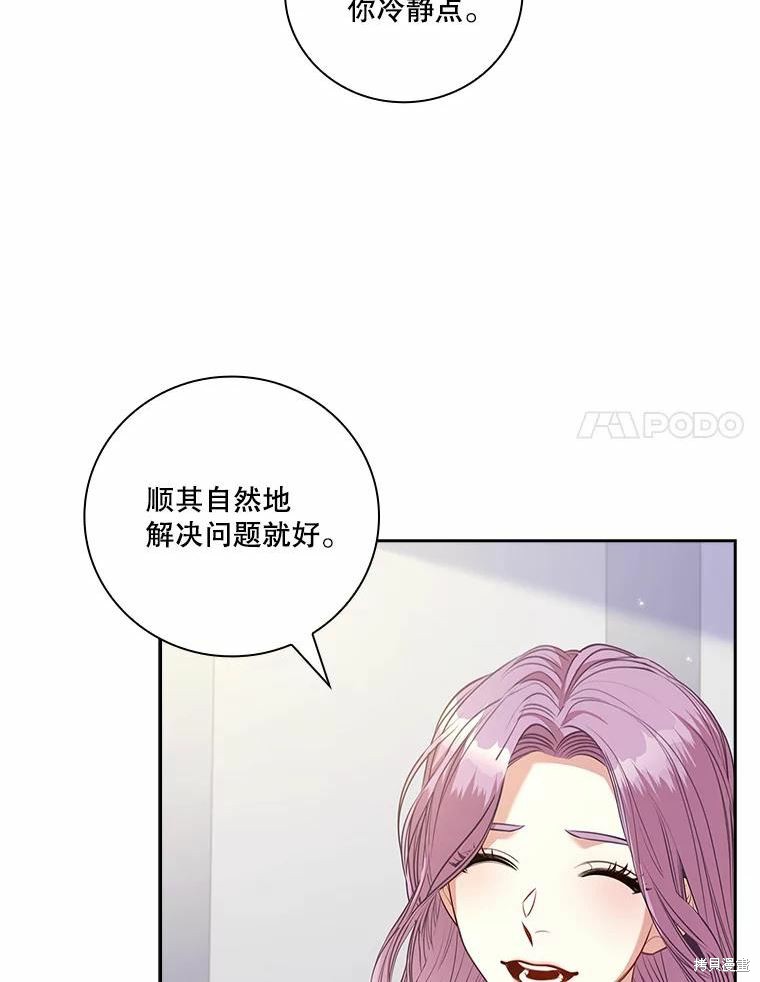 第69话90