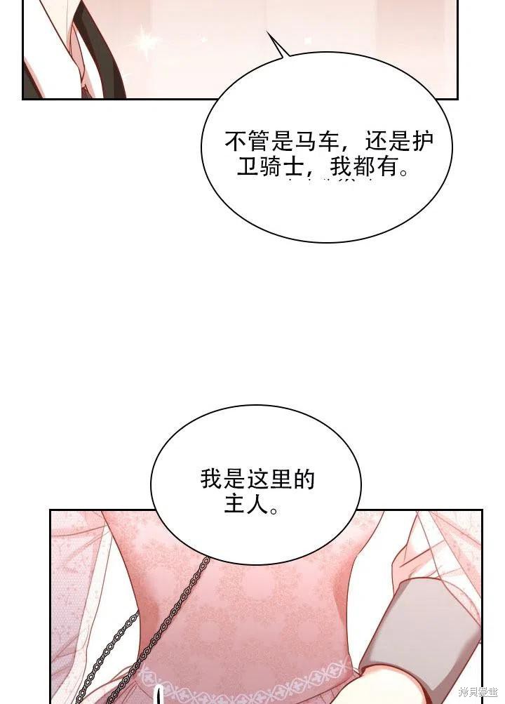 第41话83