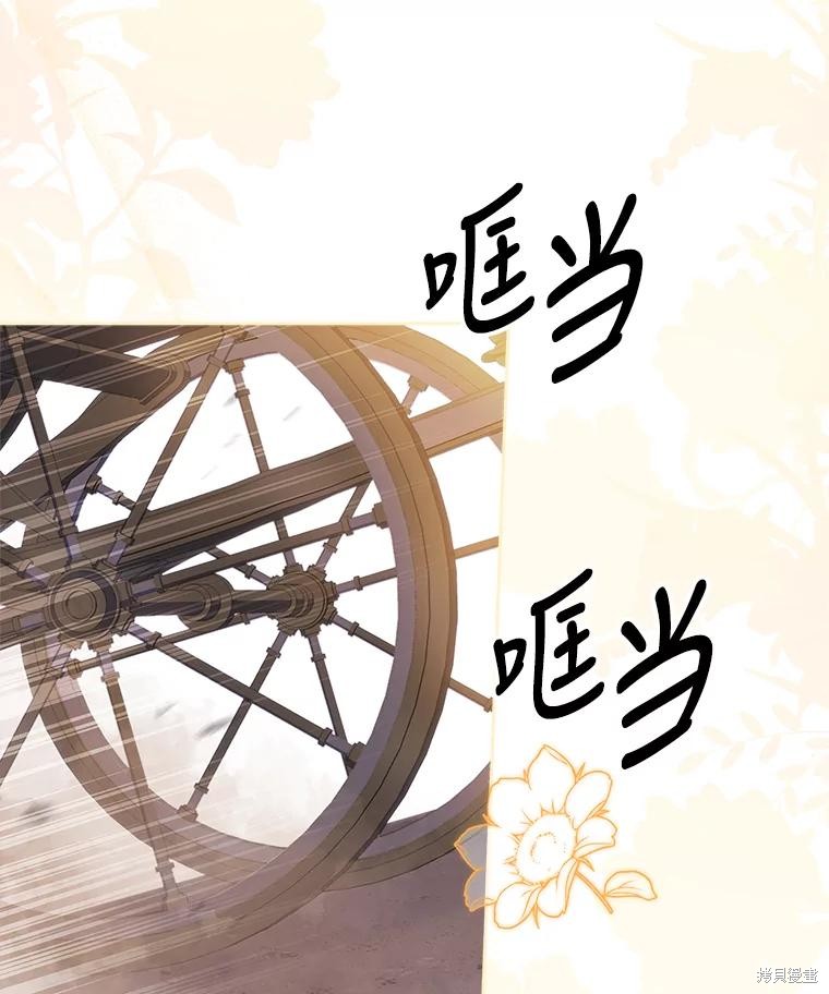 第74话35