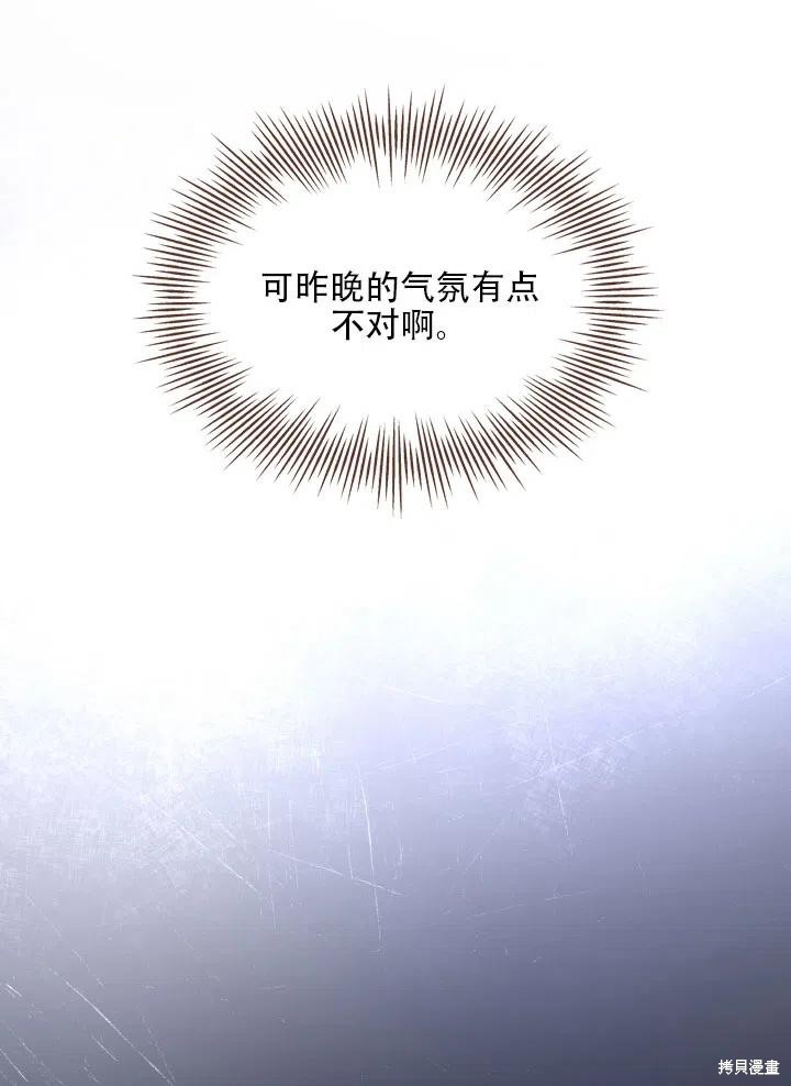 第40话3