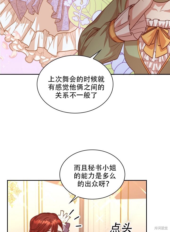 第32话21