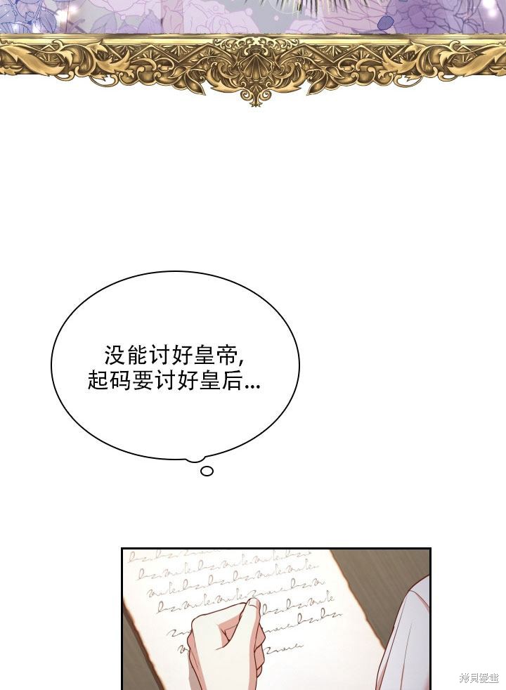 第36话12