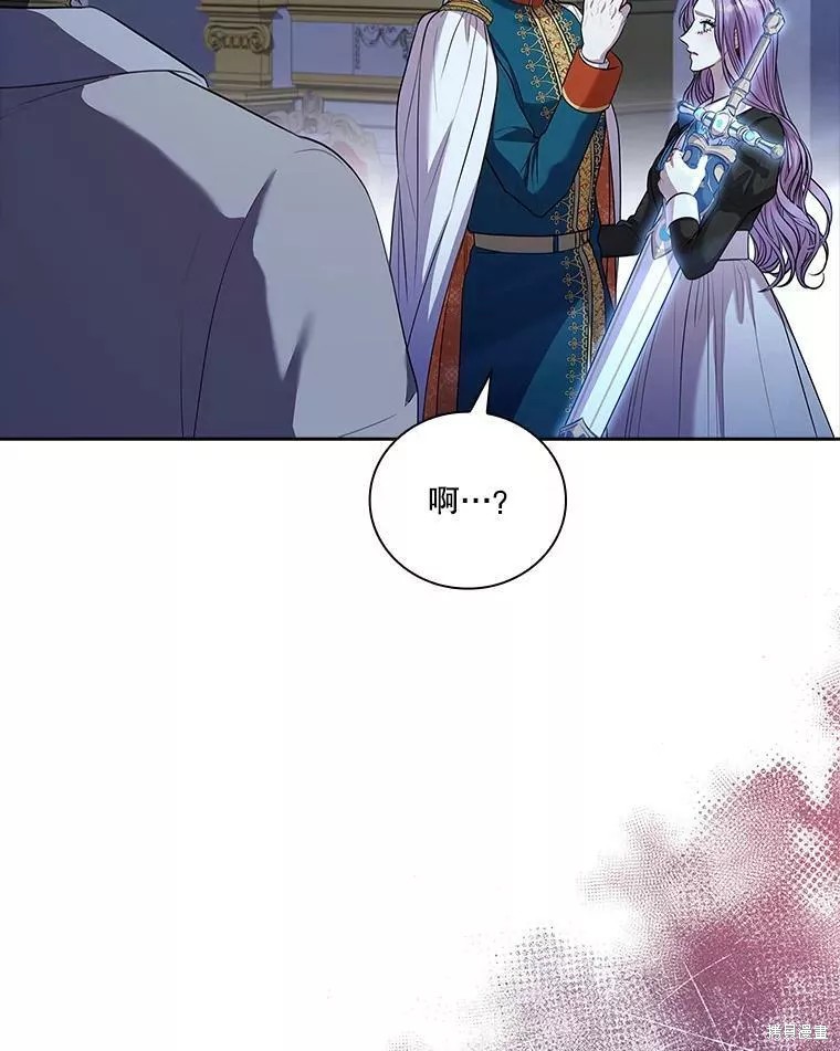 第71话86