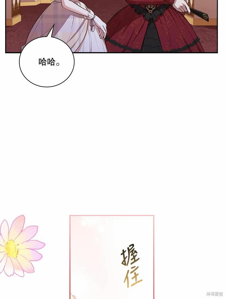 第62话7