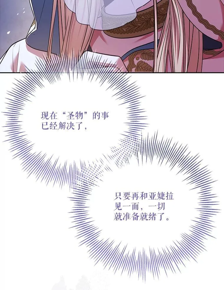 99.庆典开始42