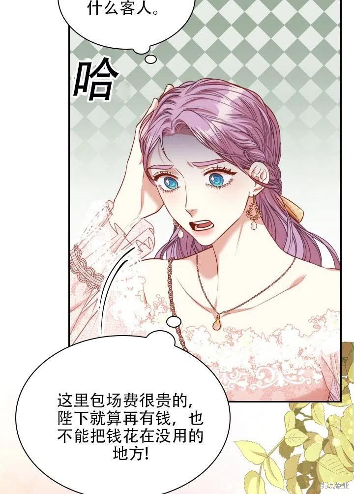 第41话94
