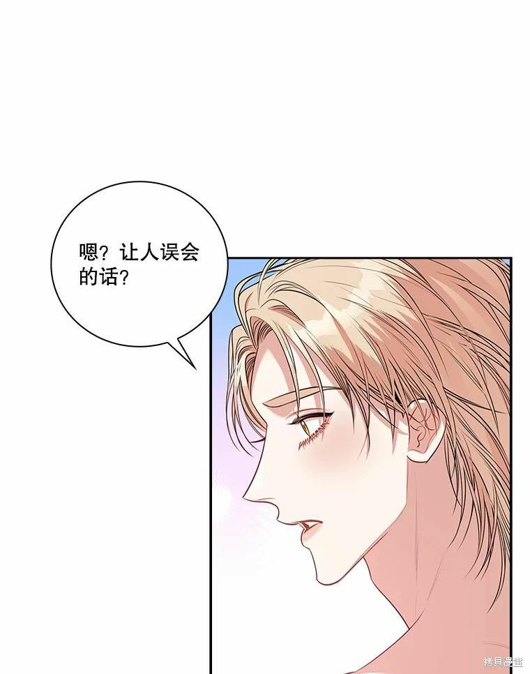 第63话4