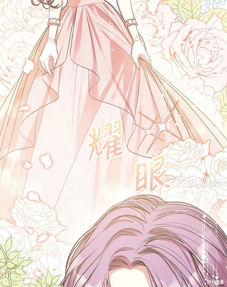 第55话13
