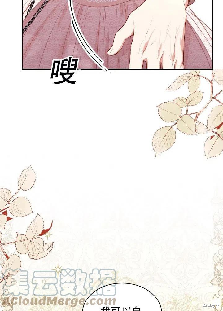 第41话84