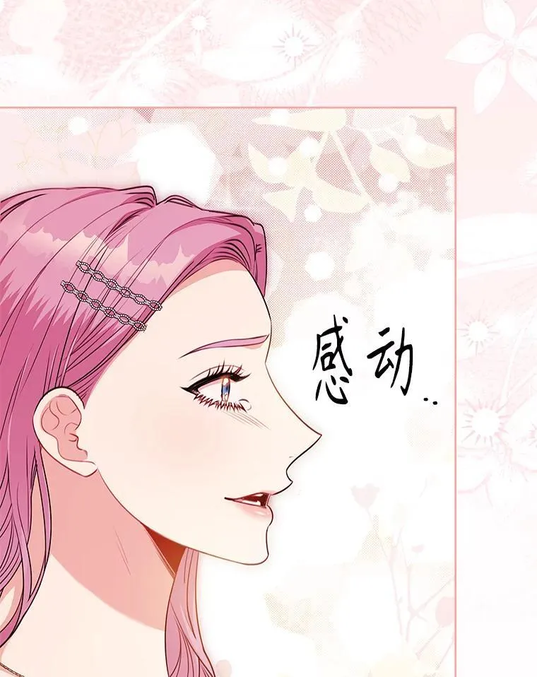 102.婚礼出意外26