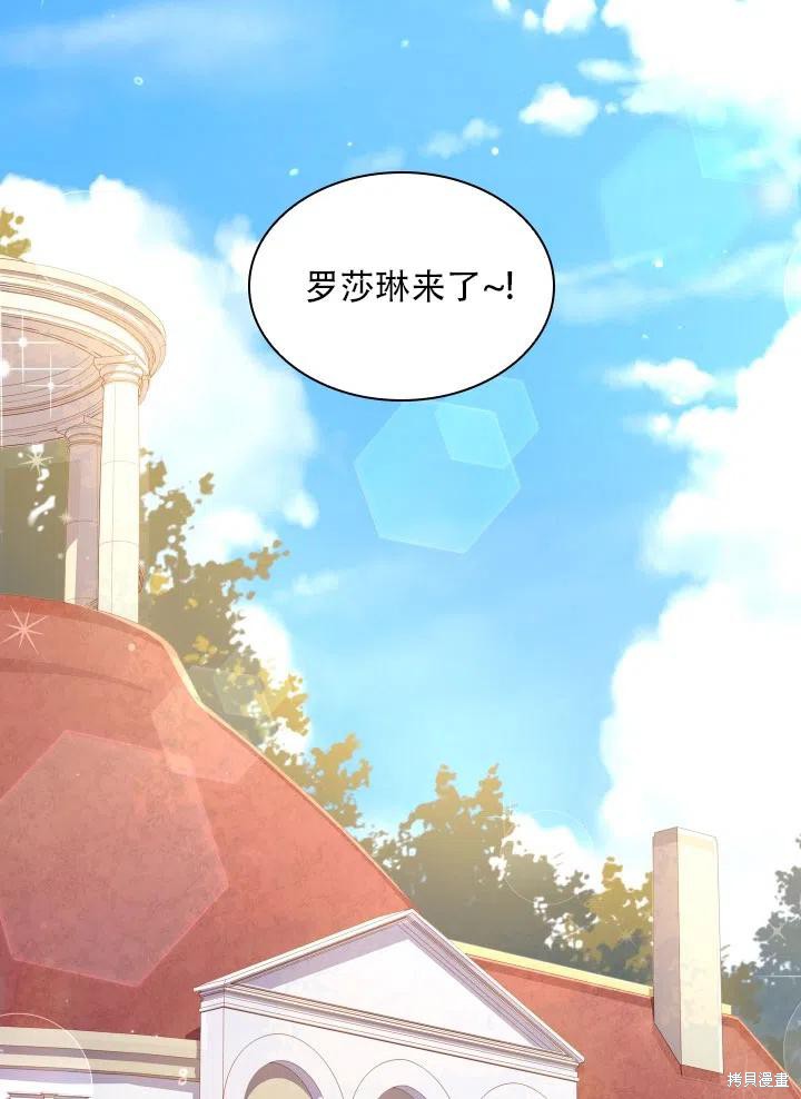 第39话15