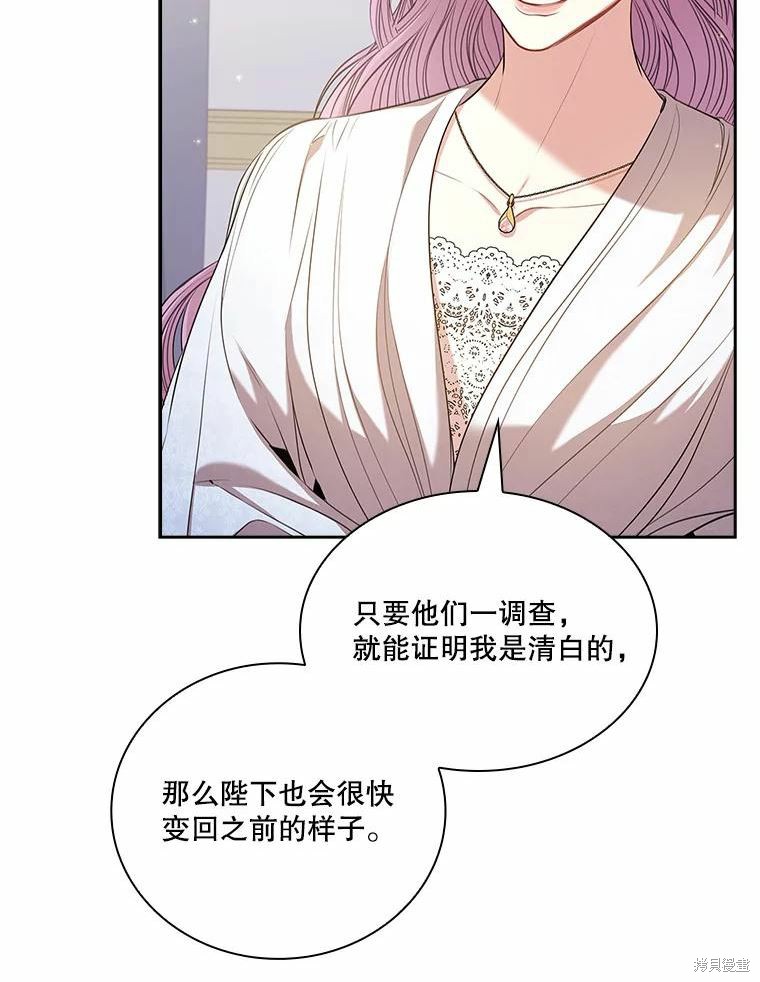 第69话91