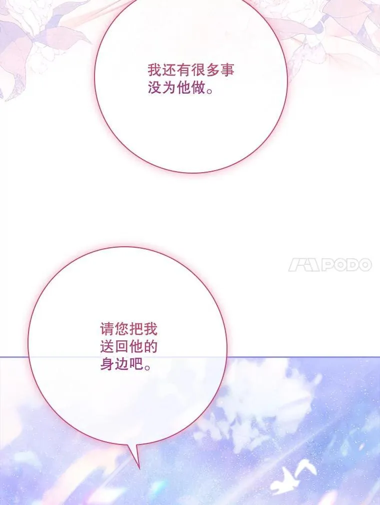 108.尘埃落定46
