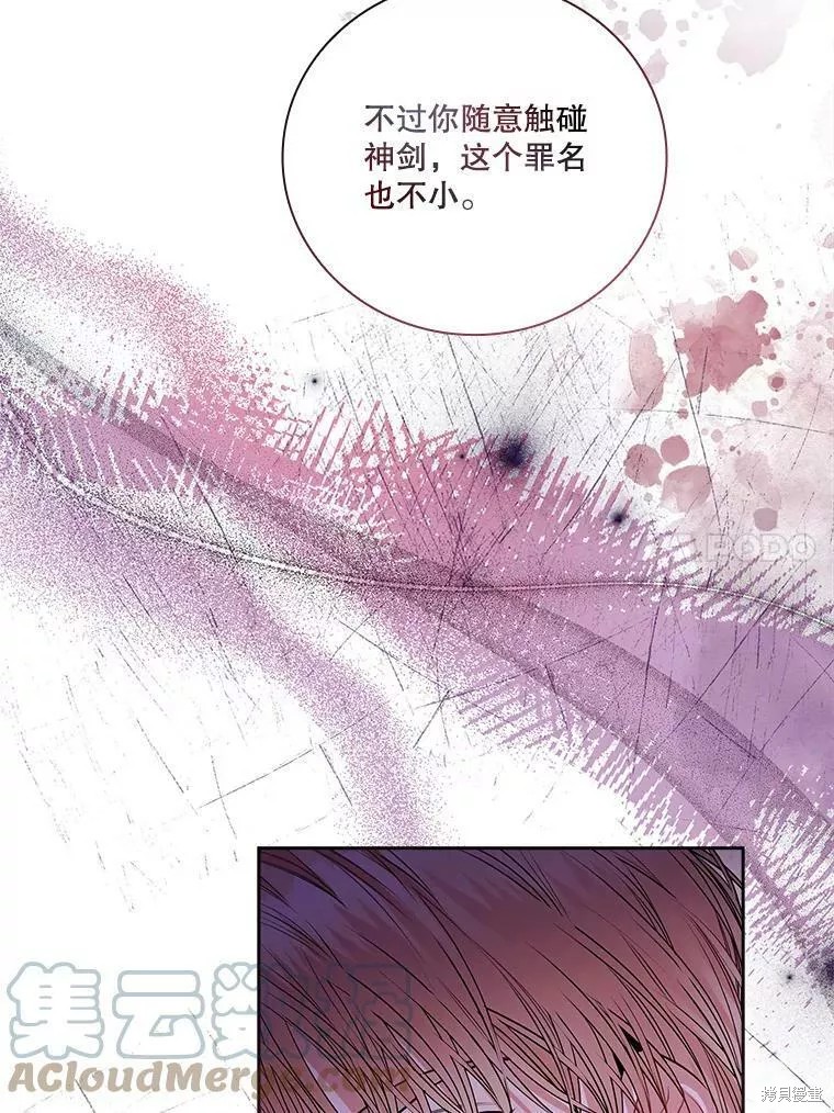 第71话104