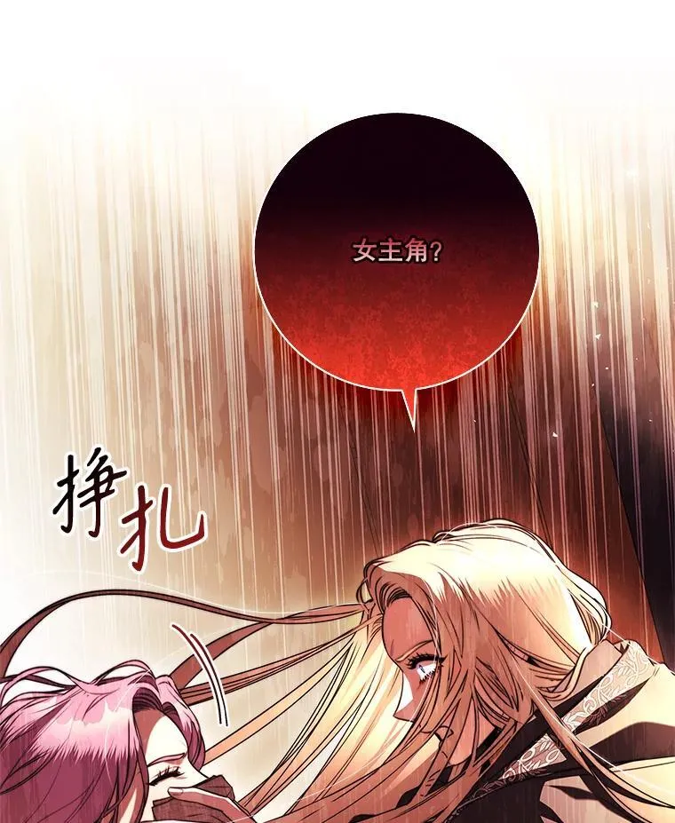 104.撕破脸118