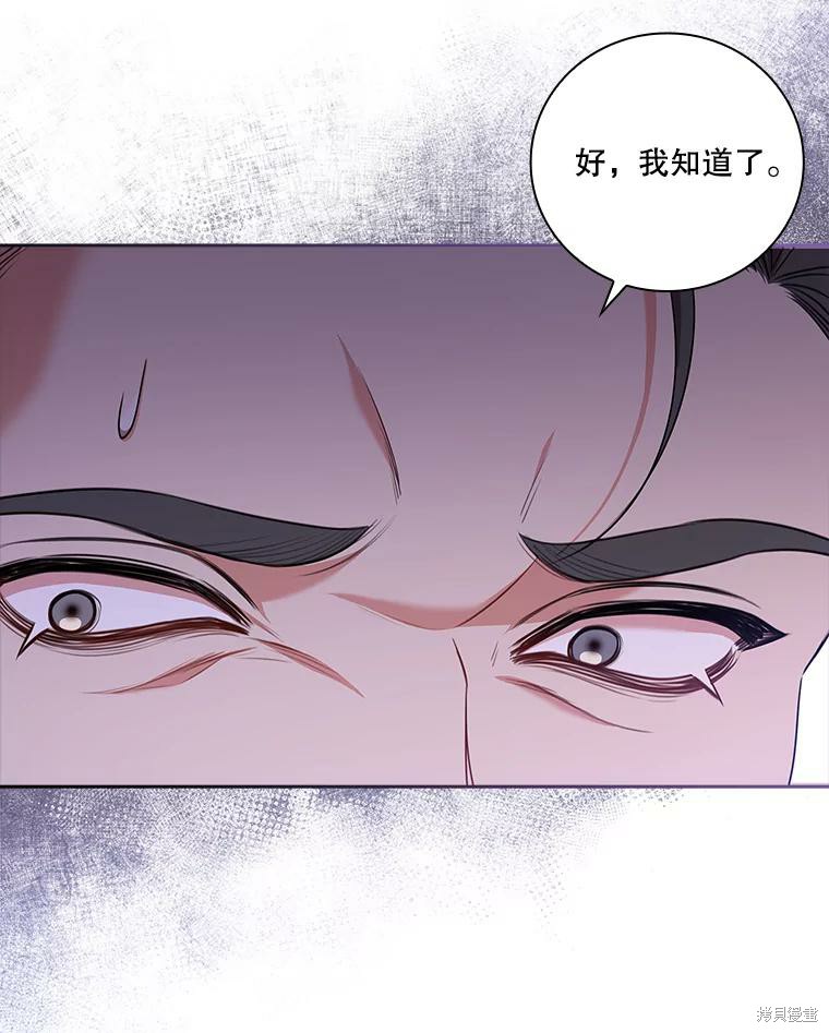 第73话27